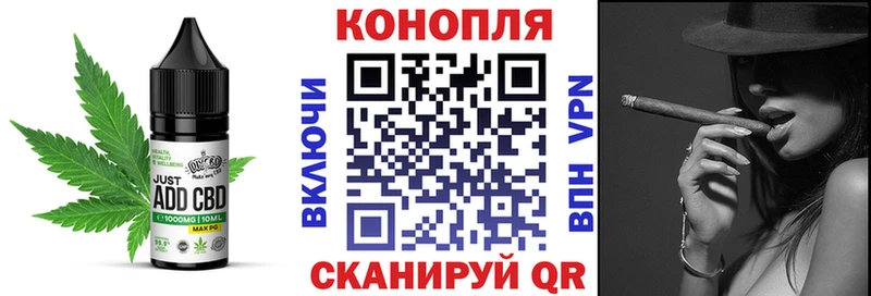 где можно купить   Дальнереченск  Печенье с ТГК конопля 