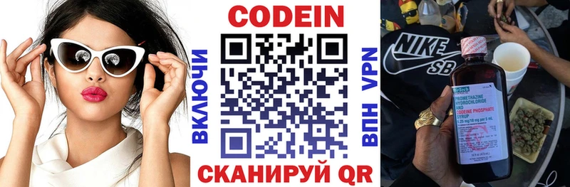 hydra сайт  Дальнереченск  Кодеиновый сироп Lean Purple Drank 