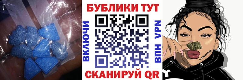 нарко площадка состав  Дальнереченск  ЭКСТАЗИ DUBAI  где найти наркотики 