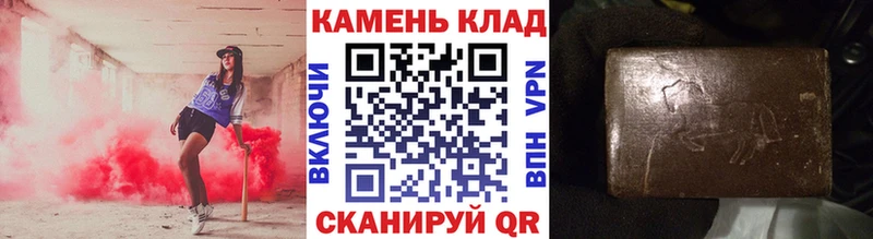 Гашиш гашик  Дальнереченск 