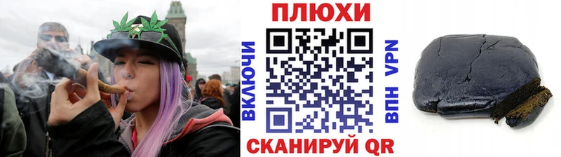 Гашиш гарик Дальнереченск