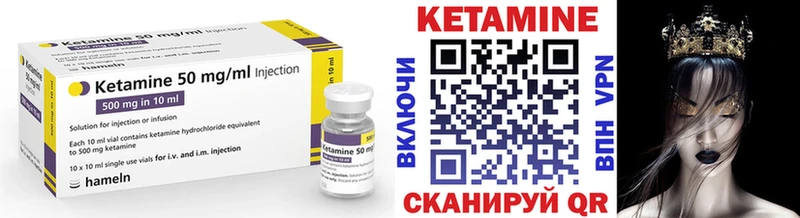 закладки  Дальнереченск  КЕТАМИН ketamine 