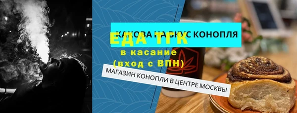стаф Абинск
