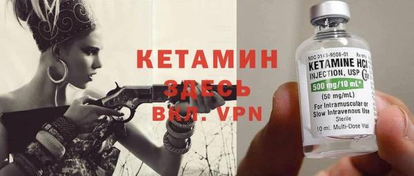 стаф Абинск