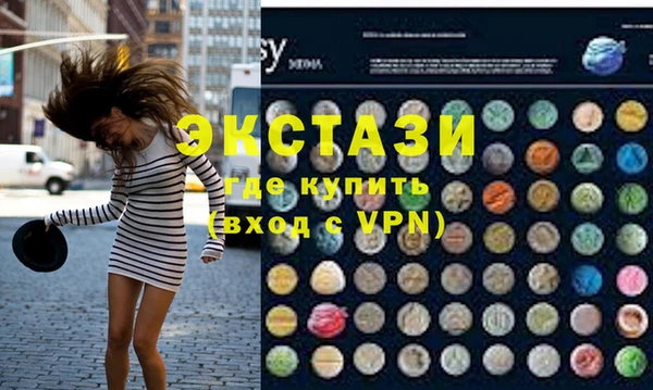 мяу мяу кристалл Рославль