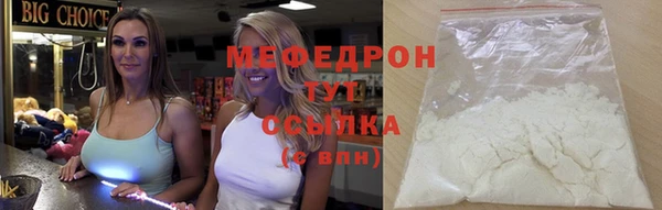 стаф Абинск
