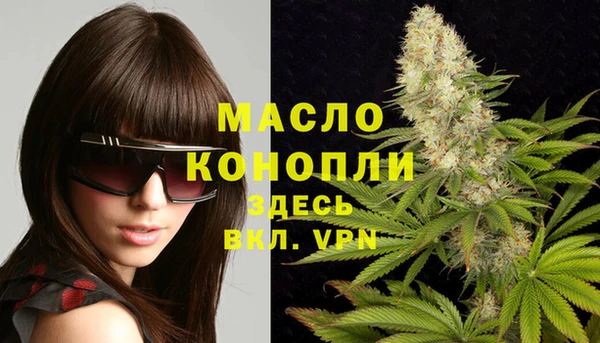 мяу мяу кристалл Рославль