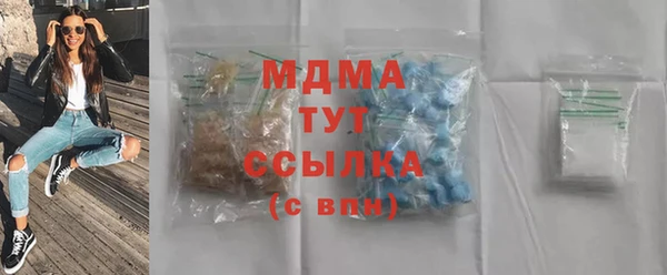 стаф Абинск