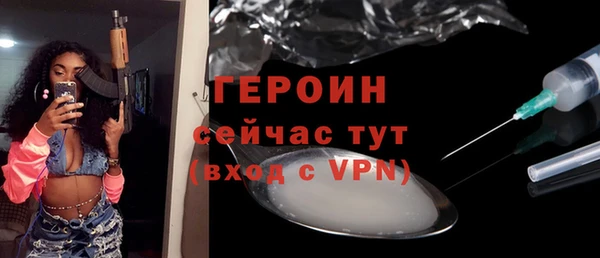кокаин премиум Абдулино