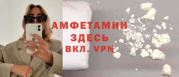 кокаин премиум Абдулино