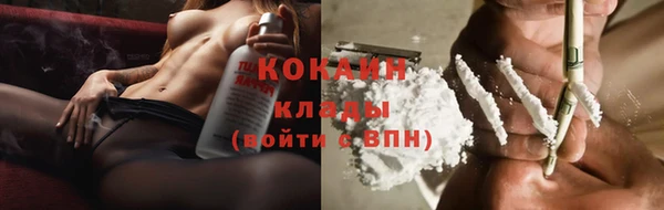 мяу мяу кристалл Рославль