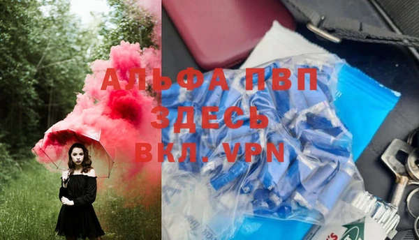 кокаин премиум Абдулино