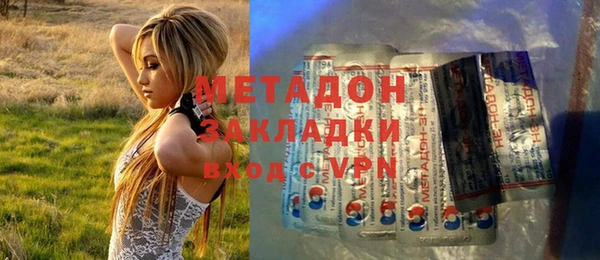 кокаин премиум Абдулино