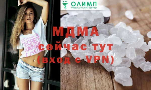 кокаин премиум Абдулино