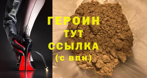 стаф Абинск