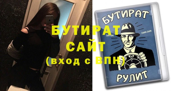 стаф Абинск