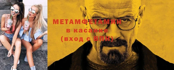 кокаин премиум Абдулино