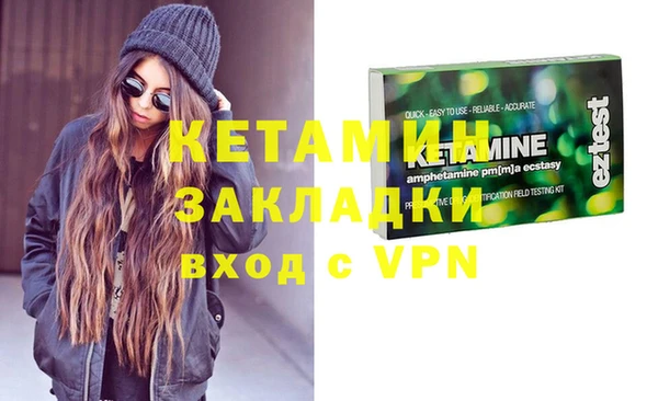 кокаин премиум Абдулино