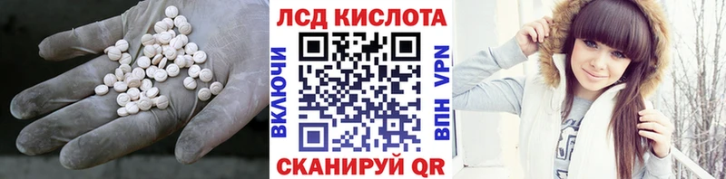Лсд 25 экстази кислота  Дальнереченск 