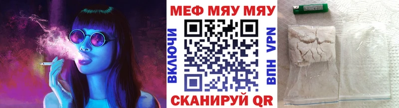 Мефедрон кристаллы  Дальнереченск 