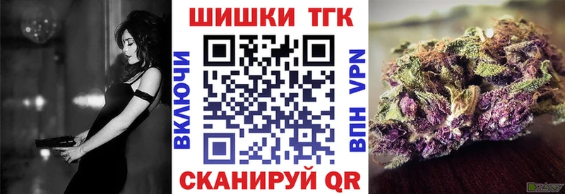 Шишки марихуана индика Дальнереченск
